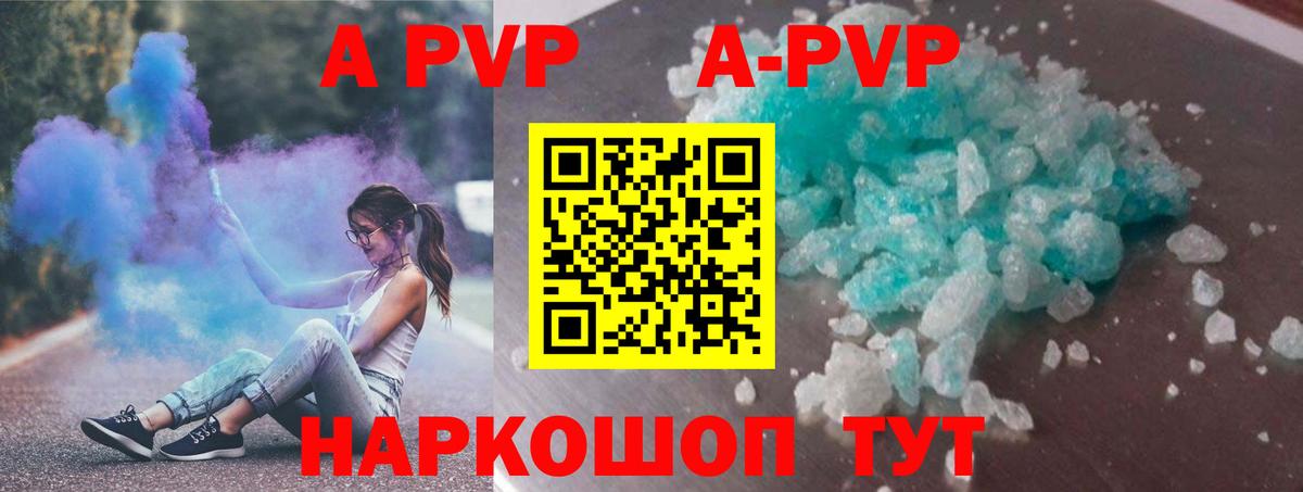 Еманжелинск  продажа наркотиков  Вход с VPN  APVP VHQ  APVP крисы CK 