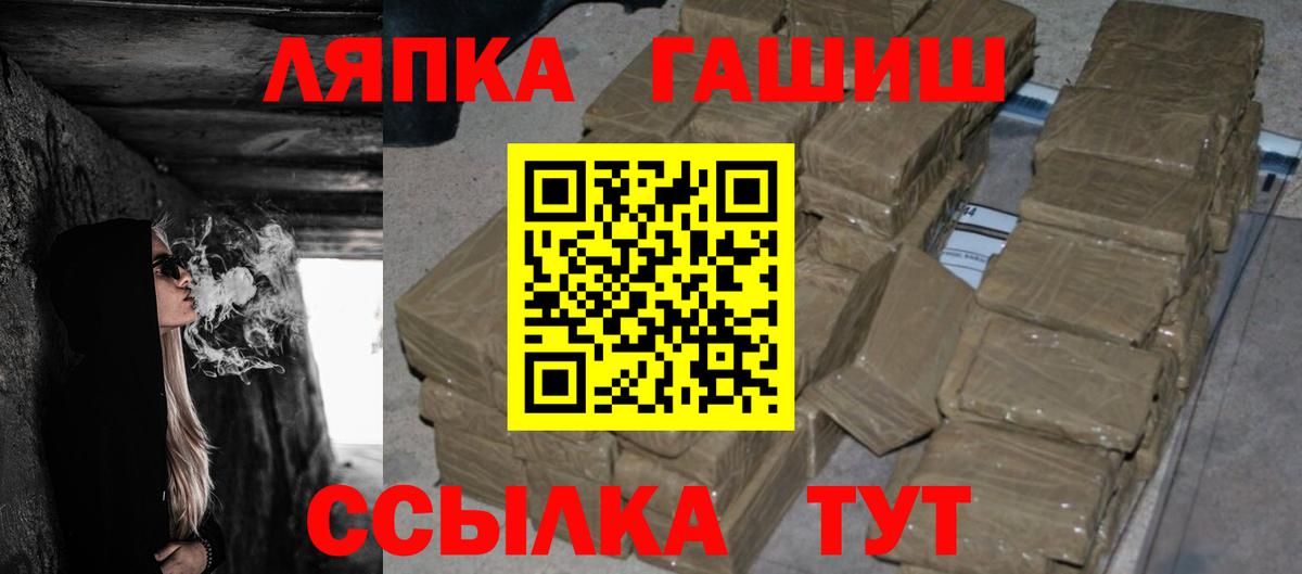 Гашиш VHQ Еманжелинск