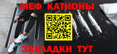 мефедрон мука Краснодар