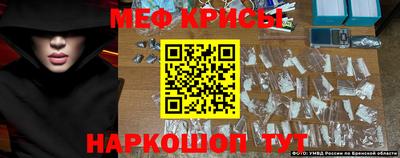 мефедрон Краснокаменск
