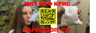 первитин Краснознаменск