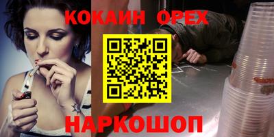 марки lsd Кулебаки