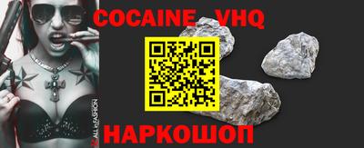 мефедрон мука Краснодар