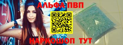 мефедрон Краснокаменск