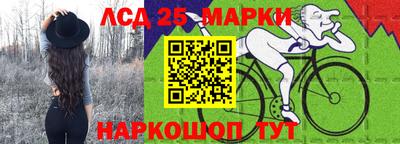 мефедрон Краснокаменск