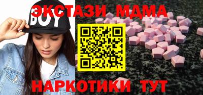 а пвп мука Кумертау