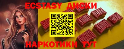 первитин Краснознаменск