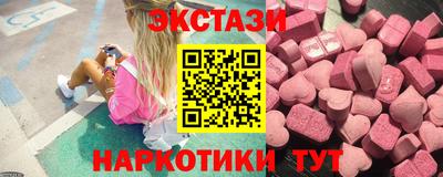 мефедрон Краснокаменск