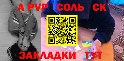 первитин Краснознаменск