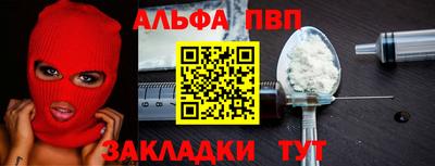 первитин Краснознаменск