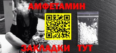 соль курить ск Кунгур