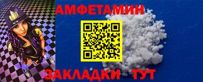 мефедрон Краснокаменск