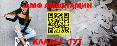мефедрон Краснокаменск