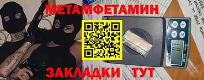 мефедрон Краснокаменск