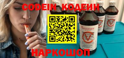 первитин Краснознаменск