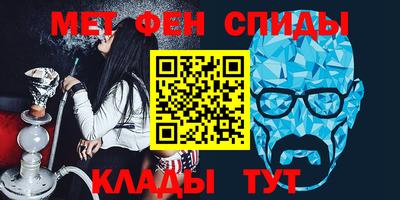 первитин Краснознаменск