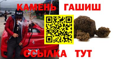 мефедрон Краснокаменск