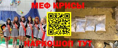 а пвп мука Кумертау
