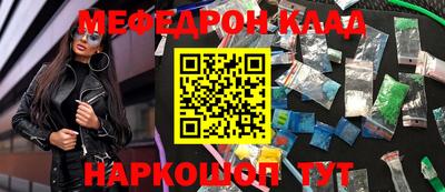 первитин Краснознаменск