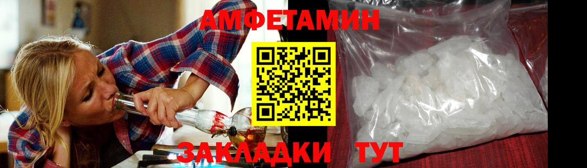 Первитин витя Еманжелинск