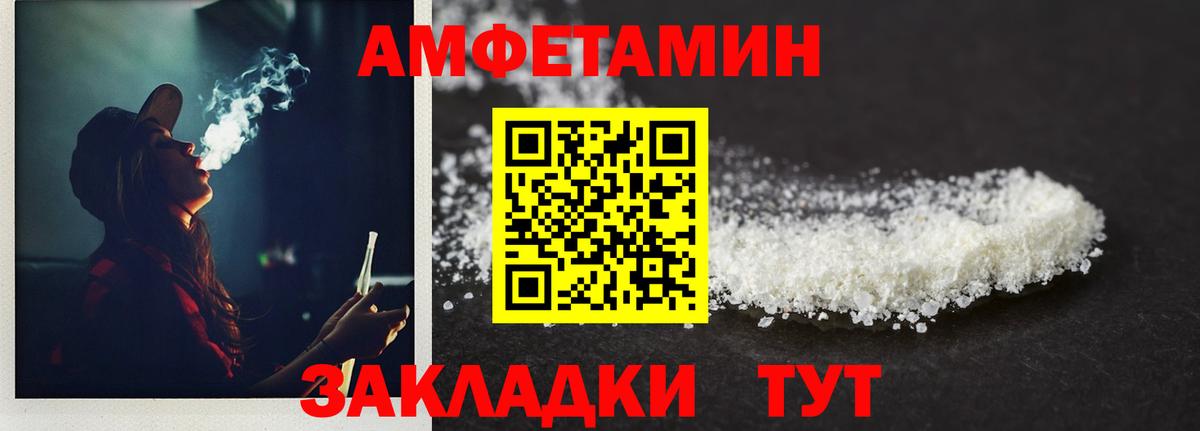 Еманжелинск  Первитин кристалл  Вход с VPN 