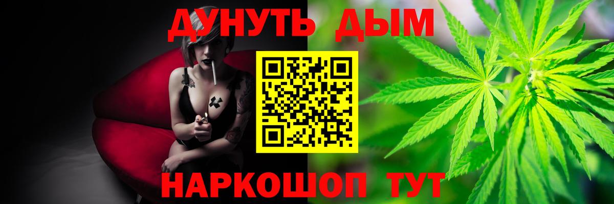 Шишки марихуана THC 21% Еманжелинск